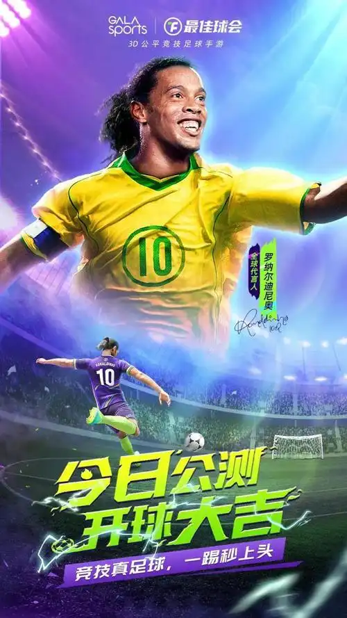 然会爆发激 然会爆发激